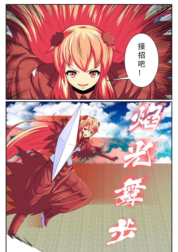 第76章：3
