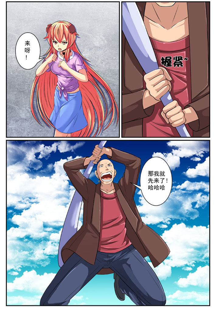 第82章：2