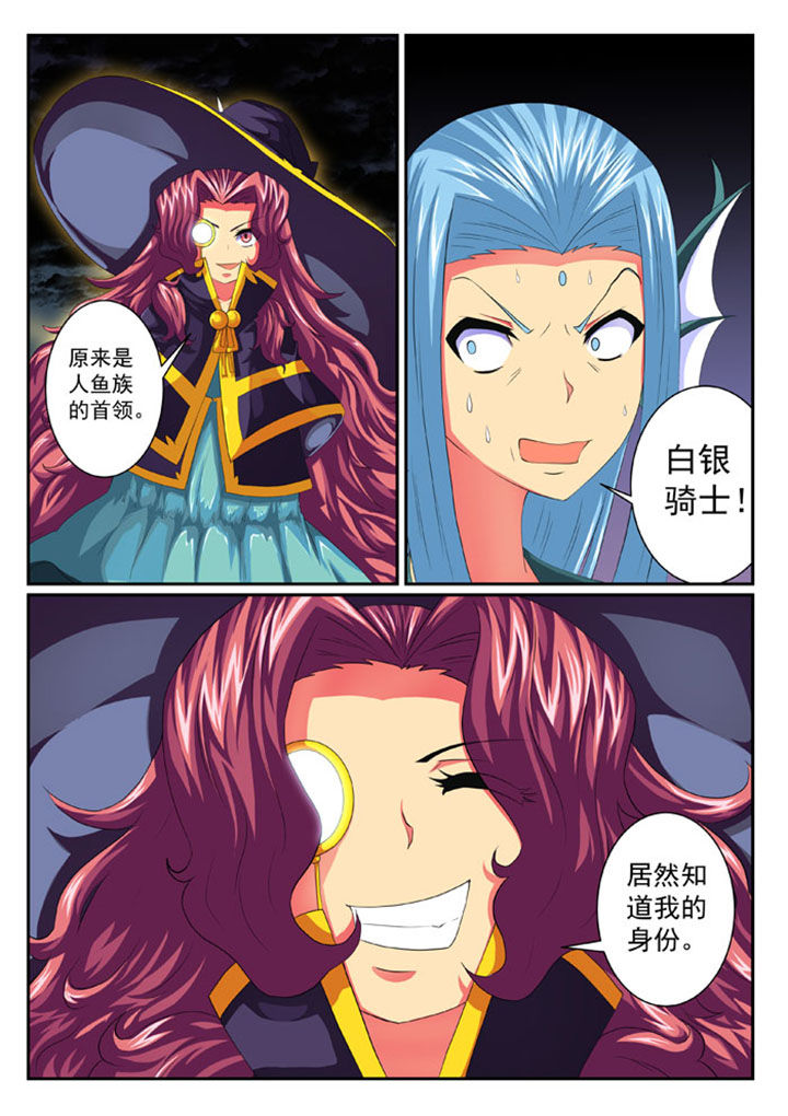第57章：6