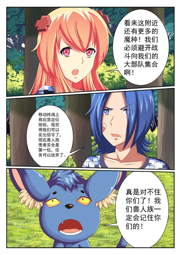 第36章：1
