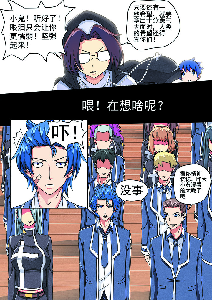 第2章：9