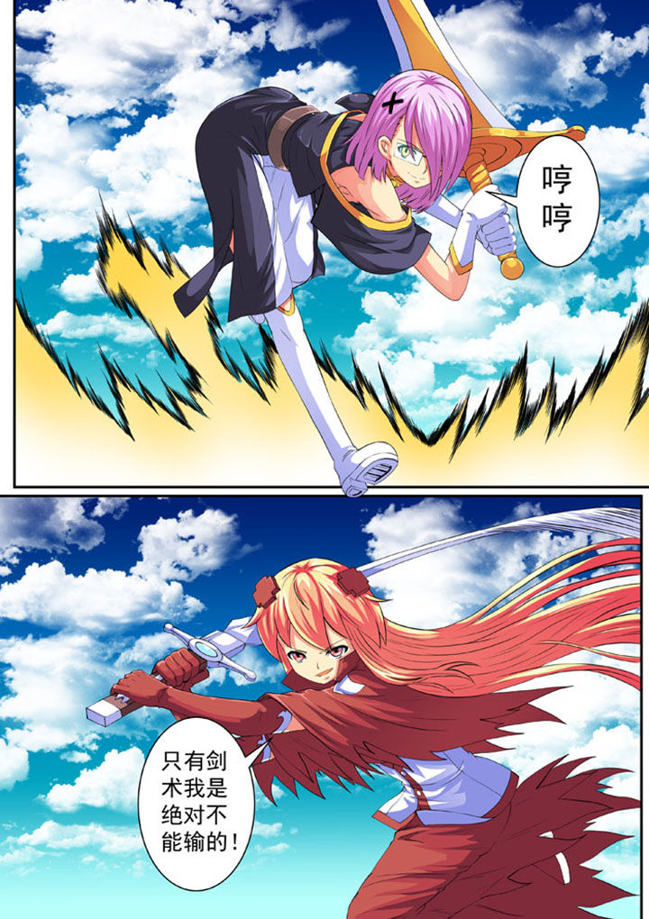 第75章：0