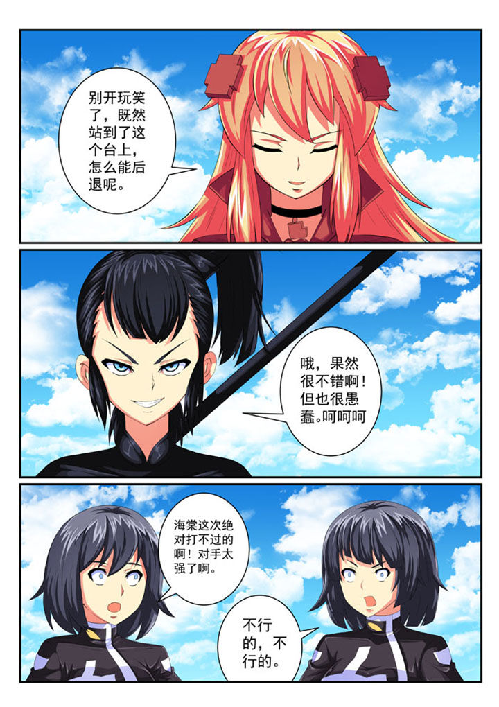 第69章：5