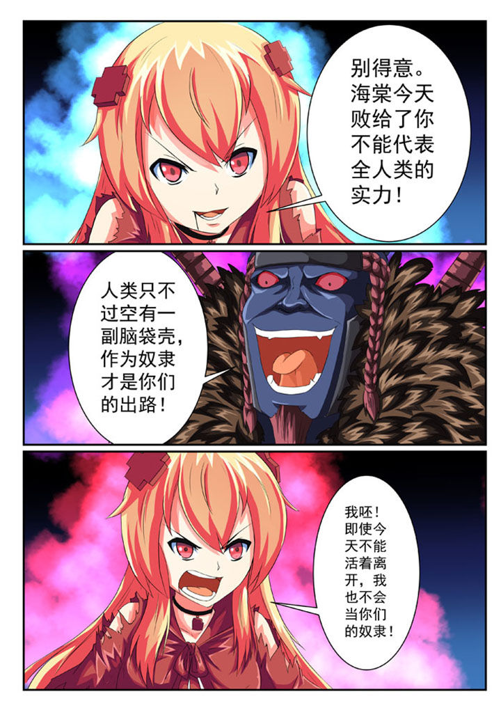 第41章：1
