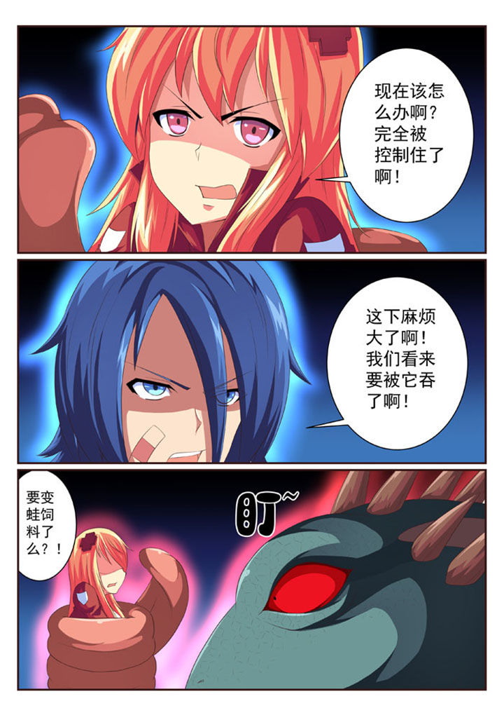 第50章：1