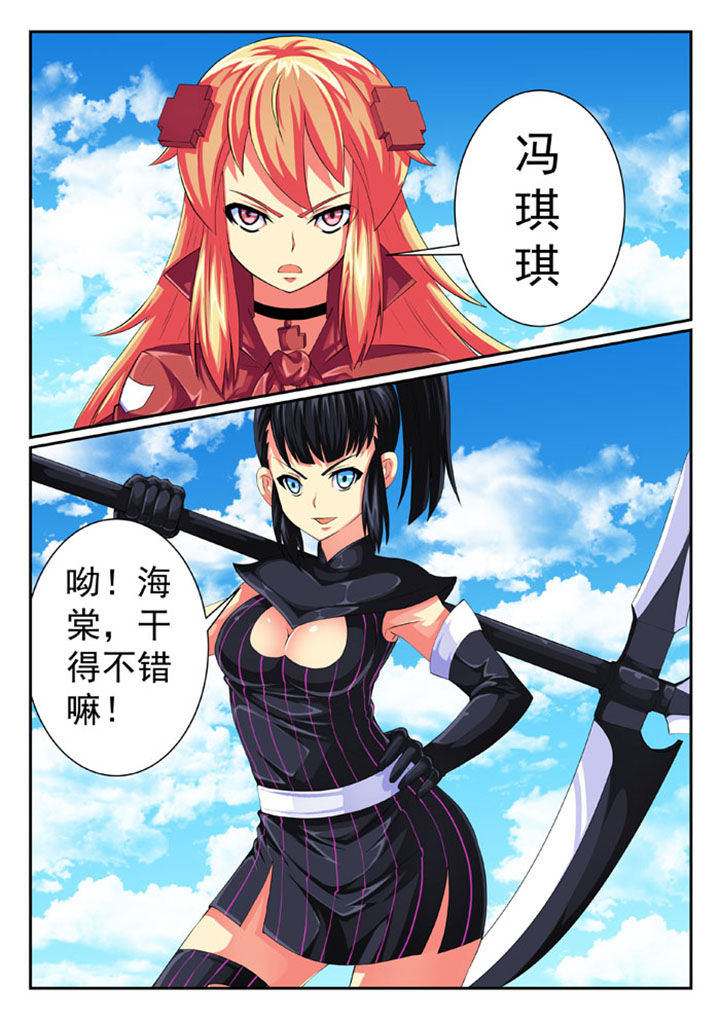 第69章：3