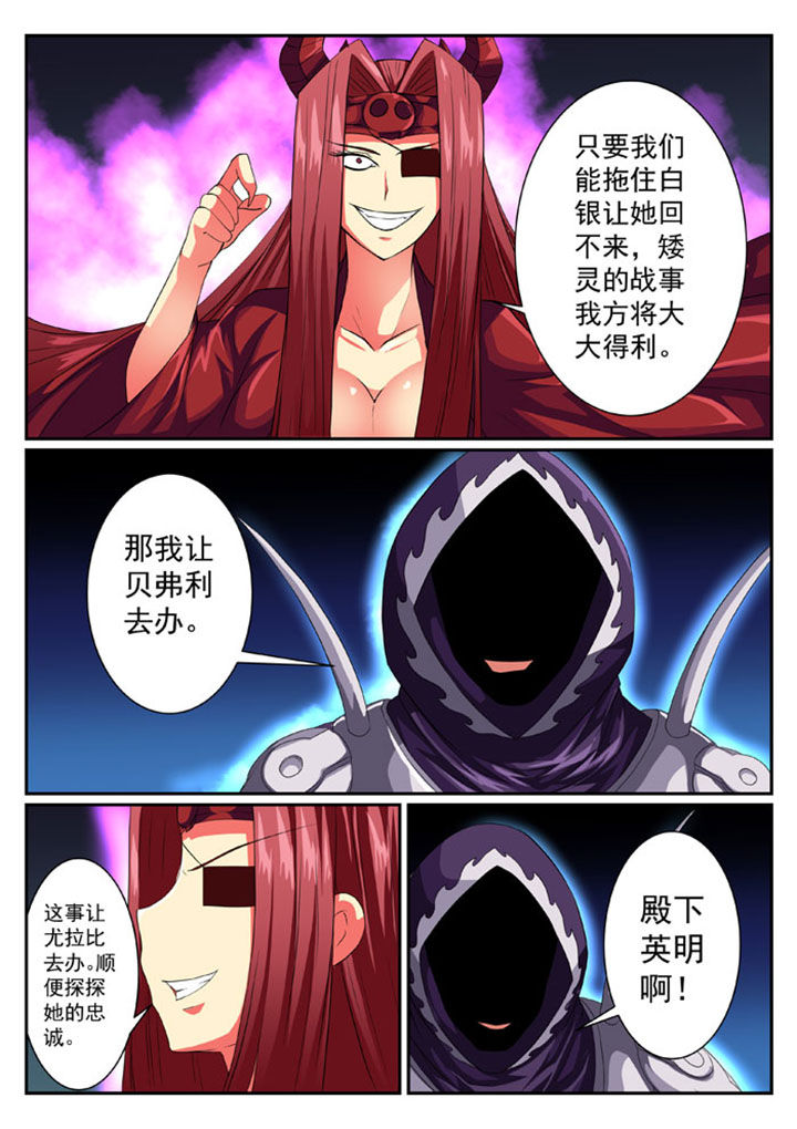 第44章：5