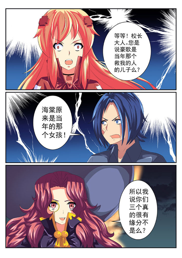 第54章：5