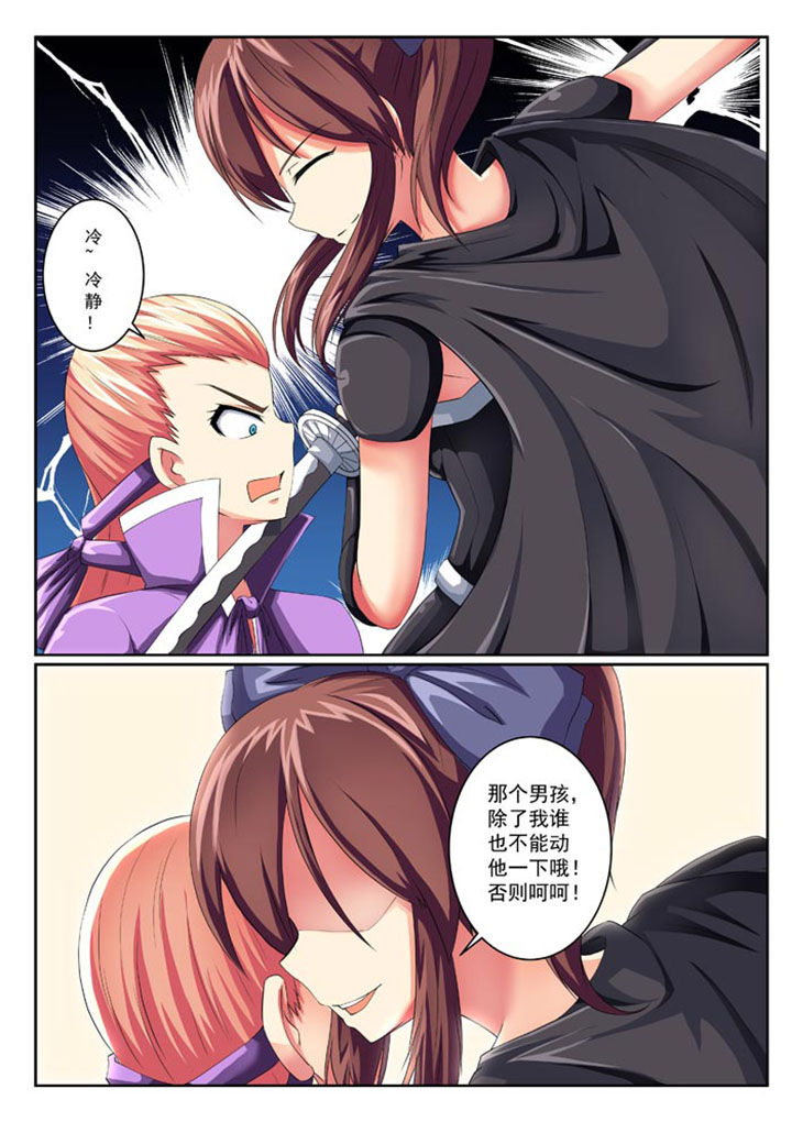 第18章：0