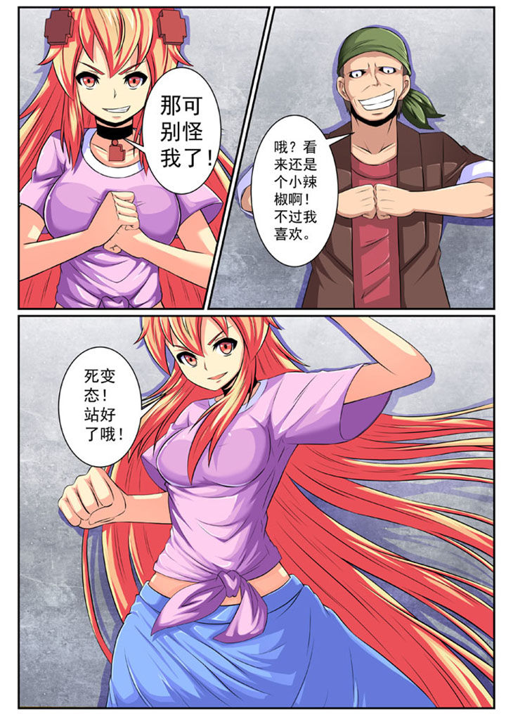 第81章：5