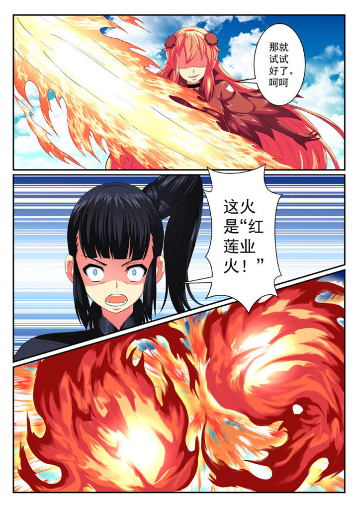 第72章：7