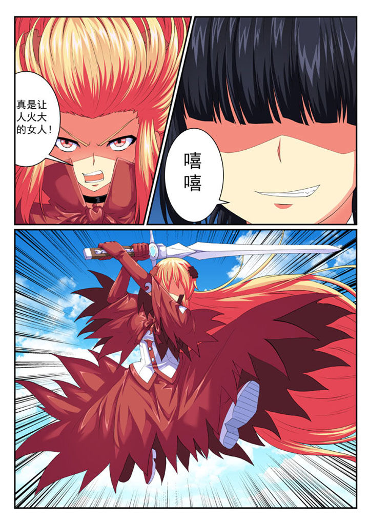 第70章：1