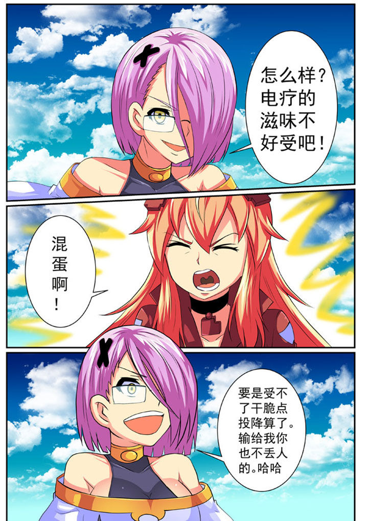 第77章：1