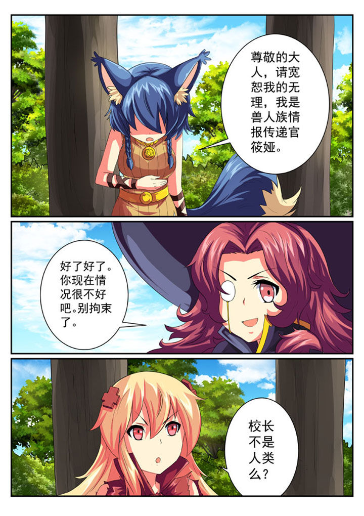 第43章：6