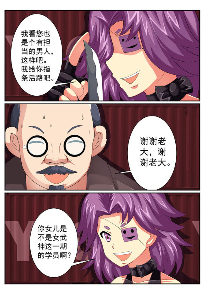 第60章：4