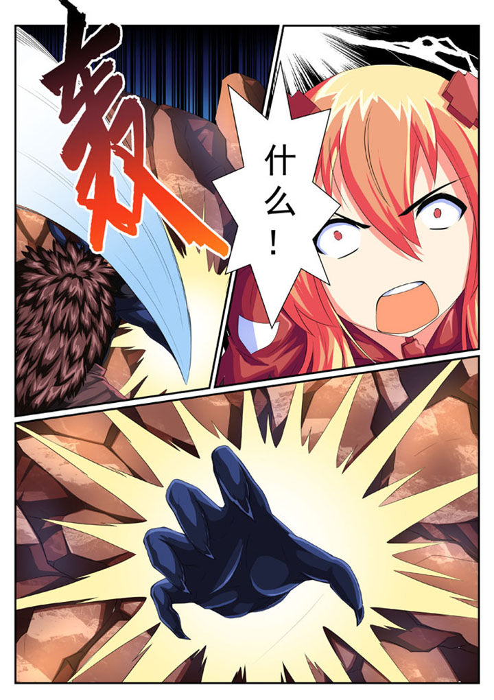 第40章：4