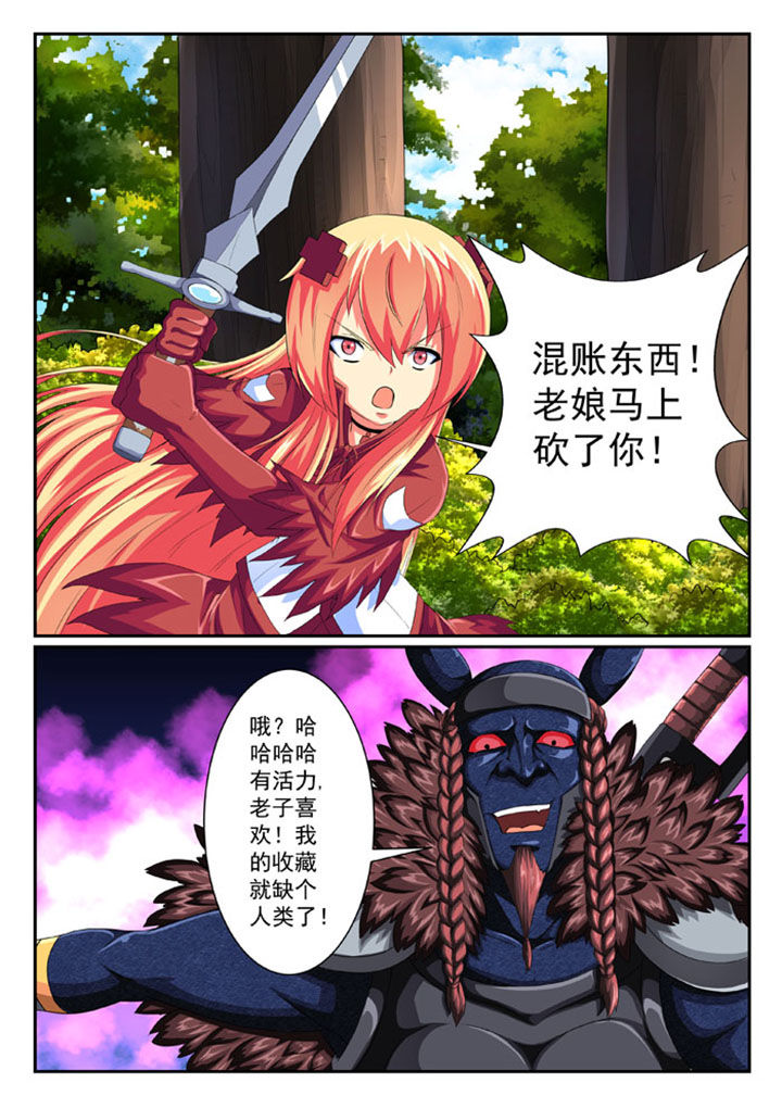 第39章：7