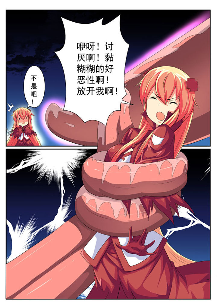第49章：7