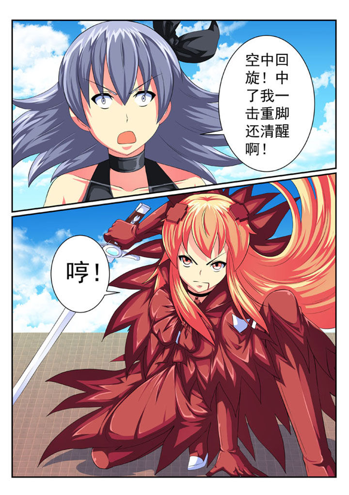 第65章：5