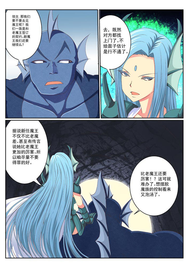 第9章：7