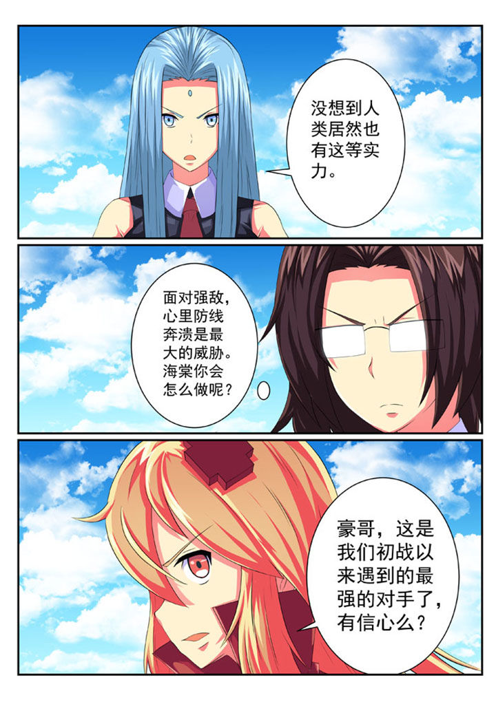 第67章：5
