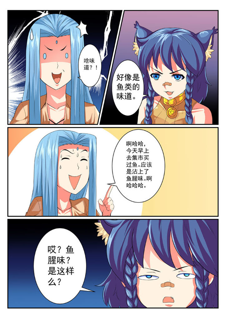 第46章：4