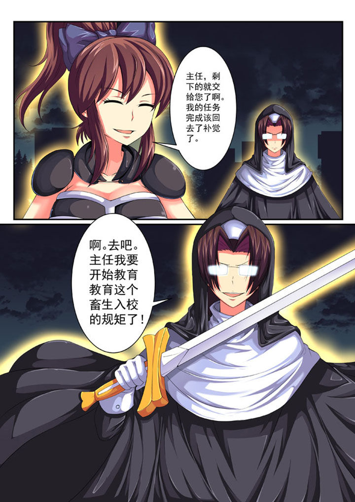 第52章：0
