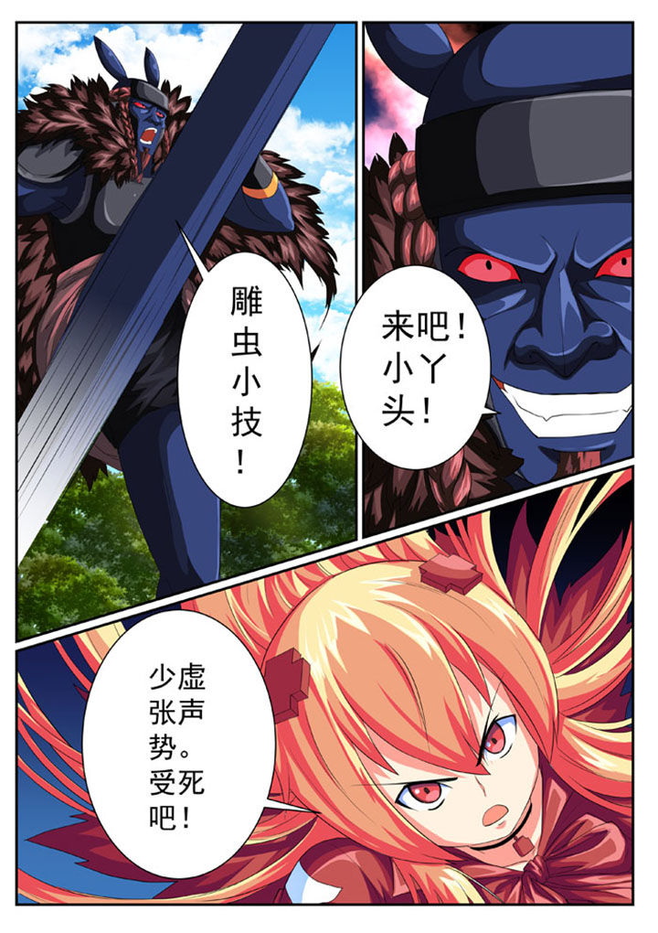第40章：1