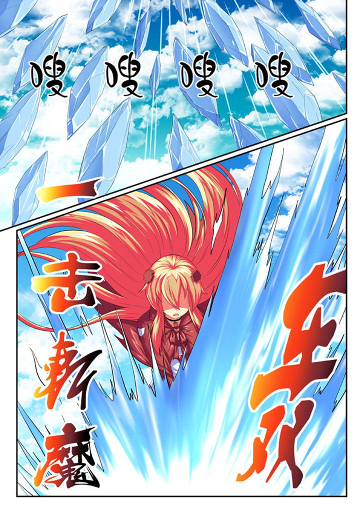 第68章：3