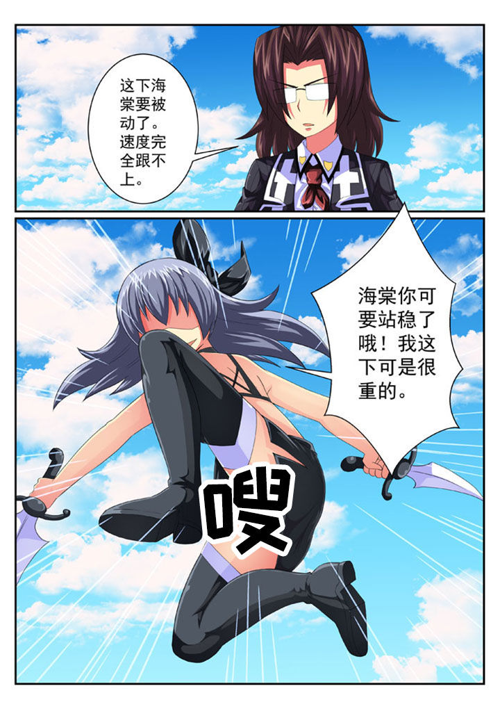 第64章：6