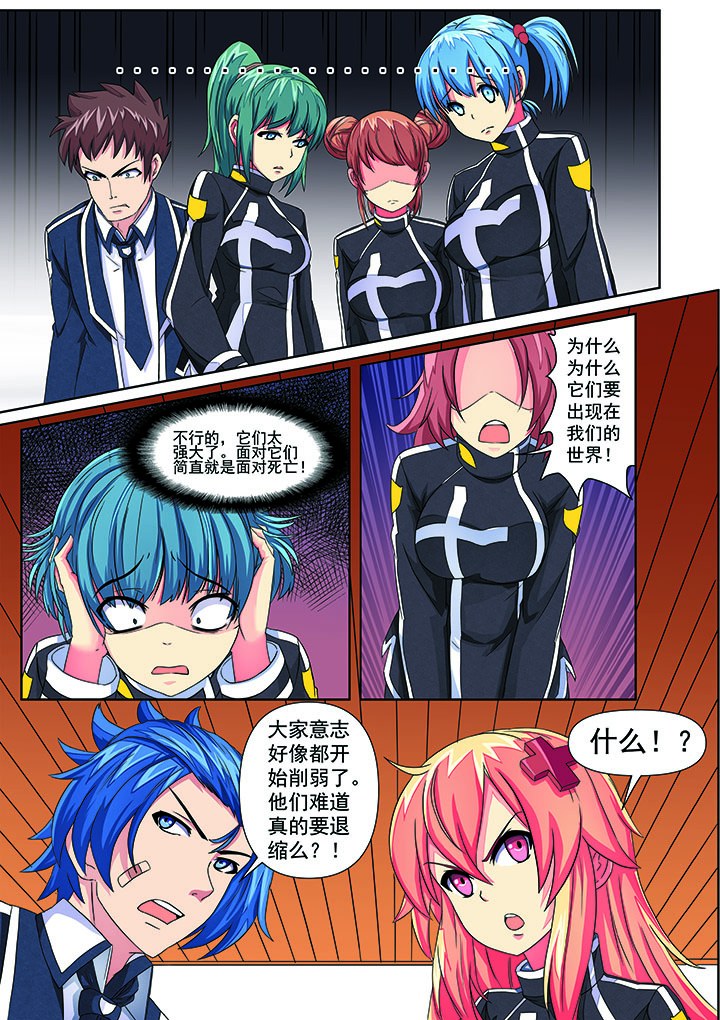 第4章：5