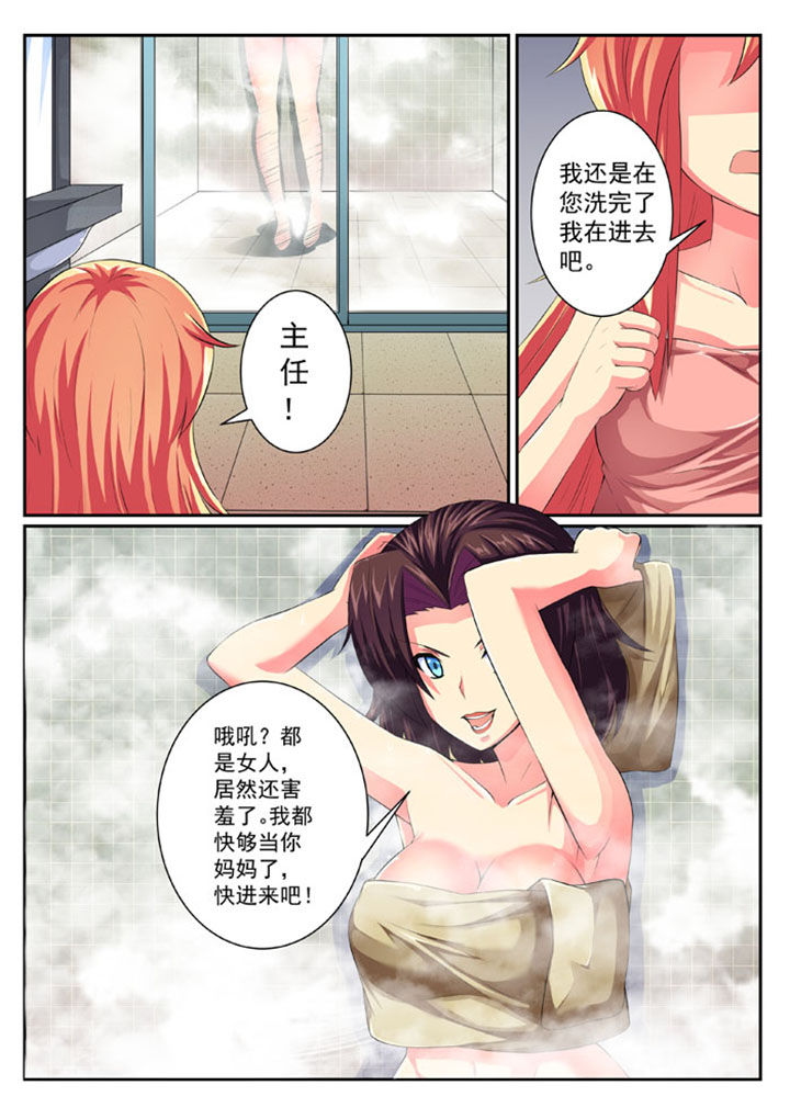 第55章：2