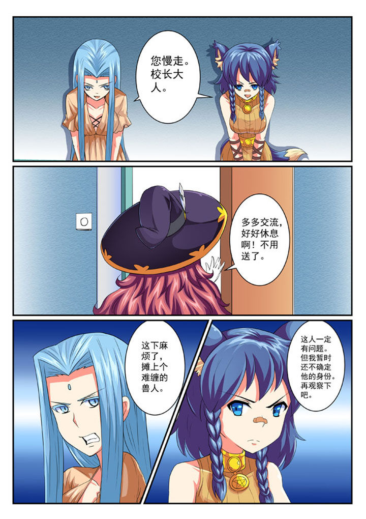 第46章：7