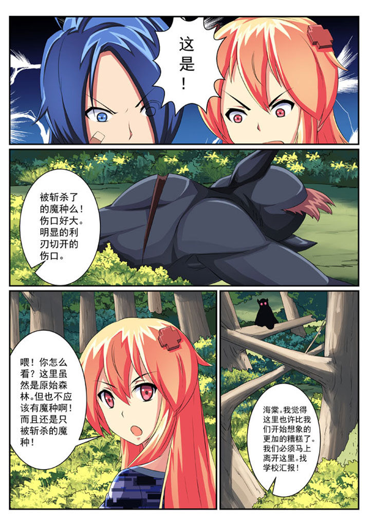 第32章：2
