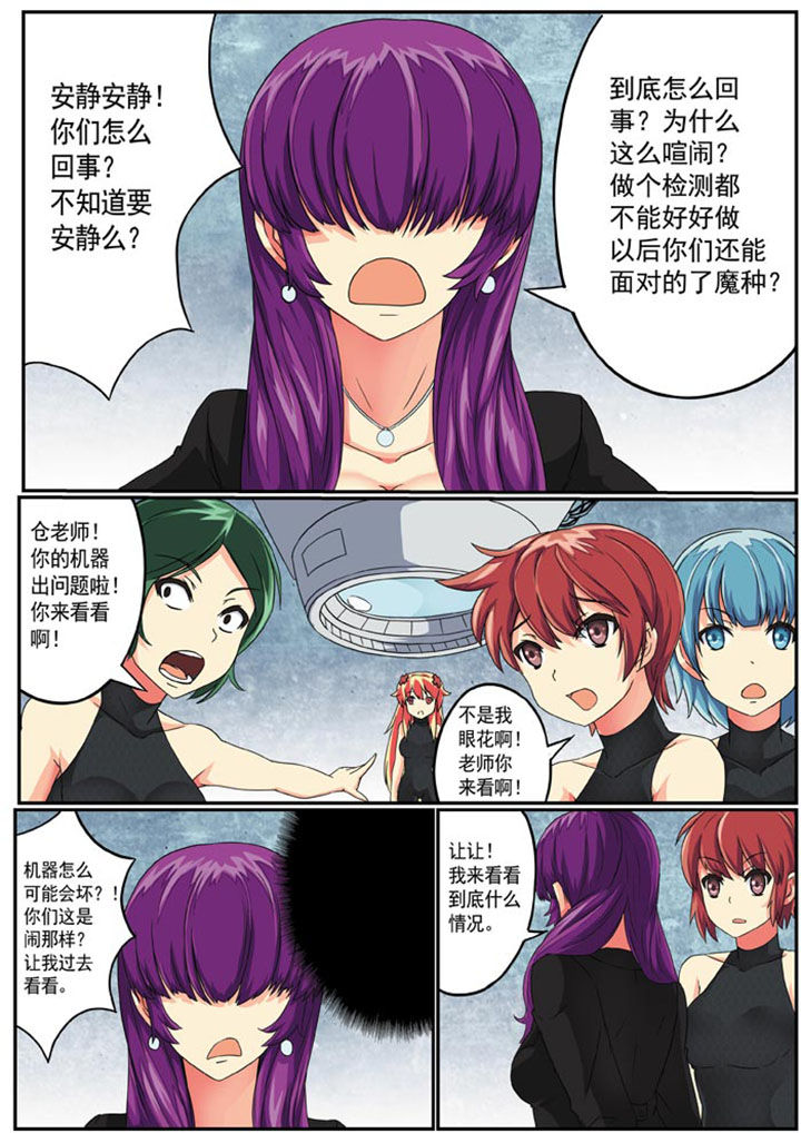 第5章：7