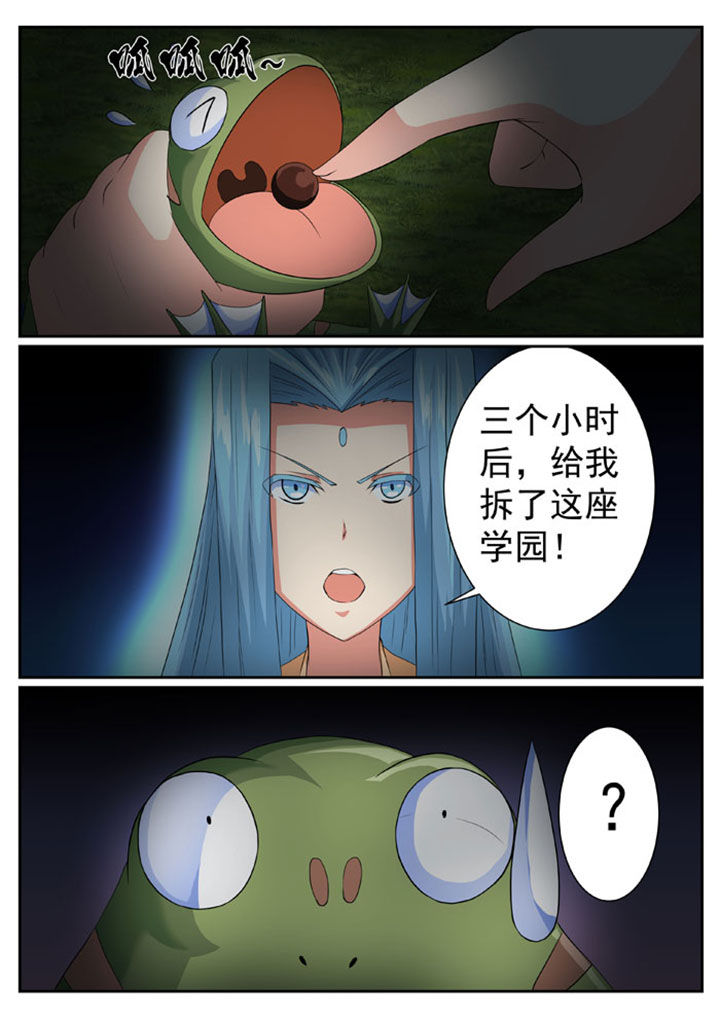 第47章：6