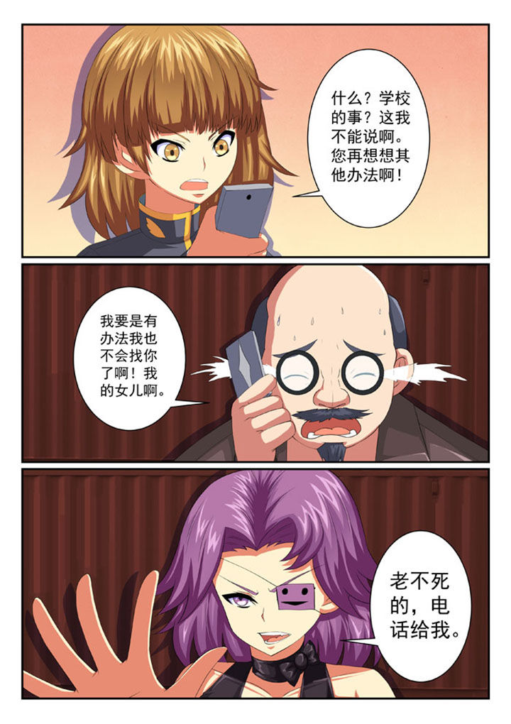 第61章：1