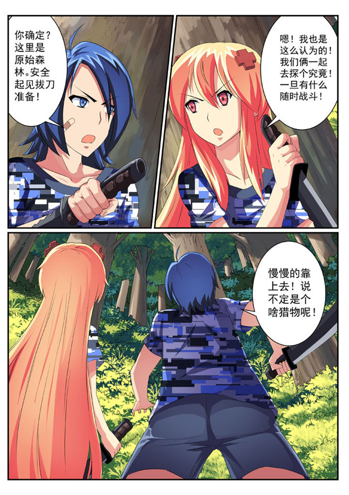 第32章：1