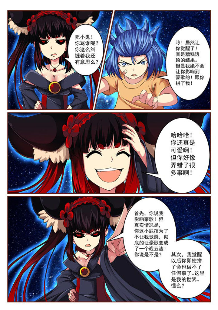 第27章：5