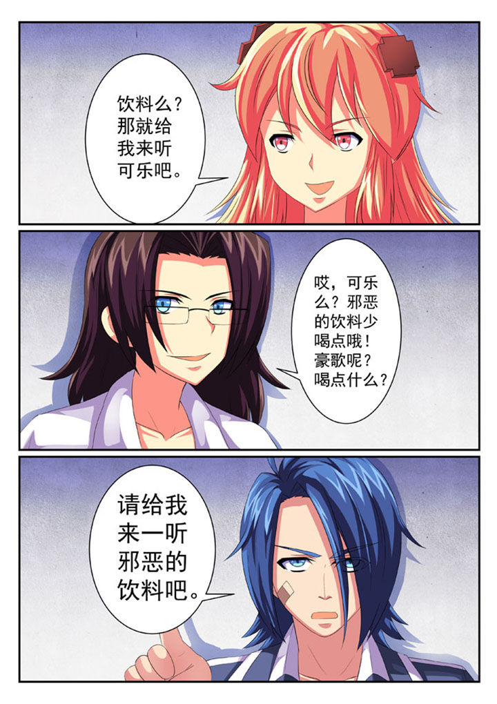 第56章：1