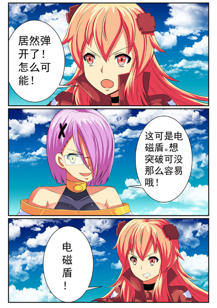 第76章：5