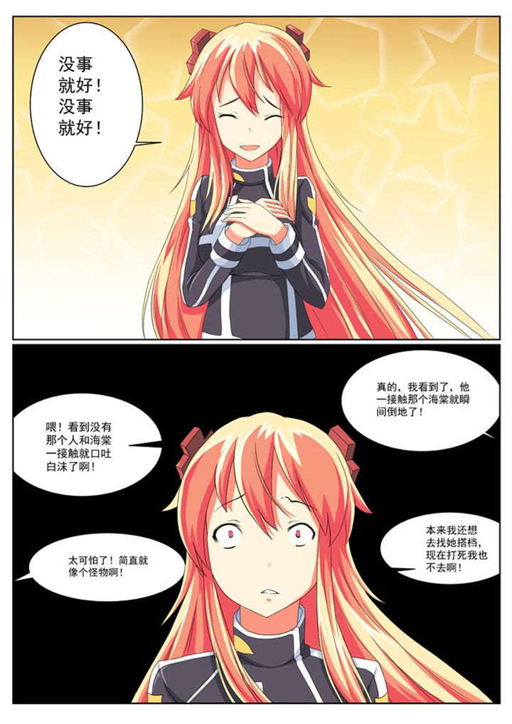 第12章：2