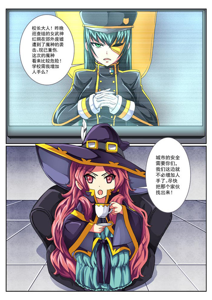 第20章：7