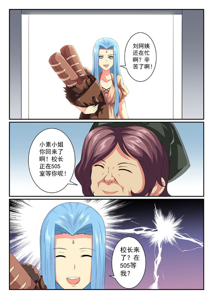 第45章：3