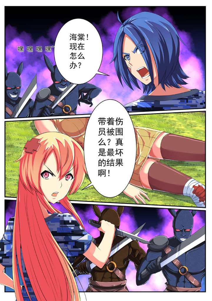 第38章：0