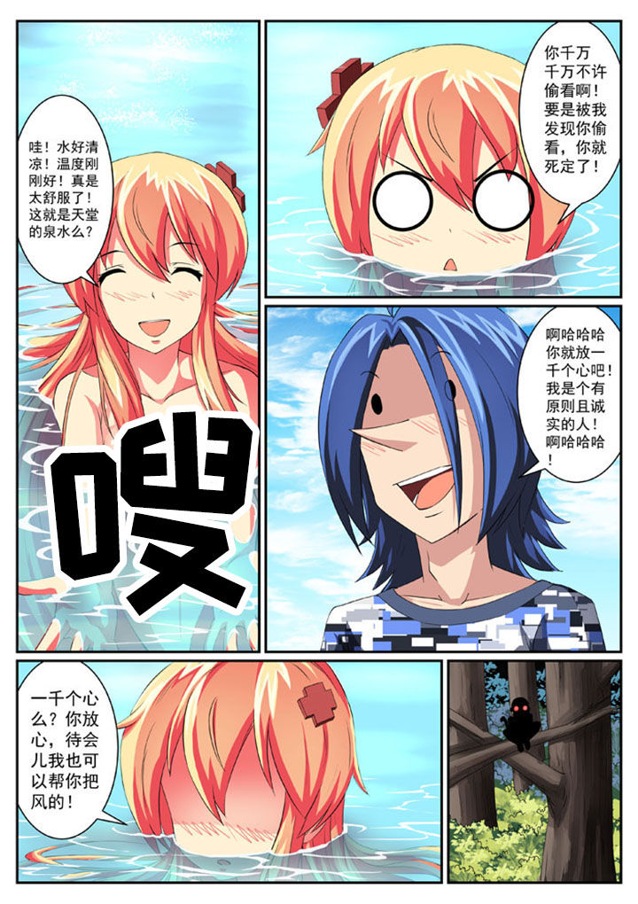 第32章：7