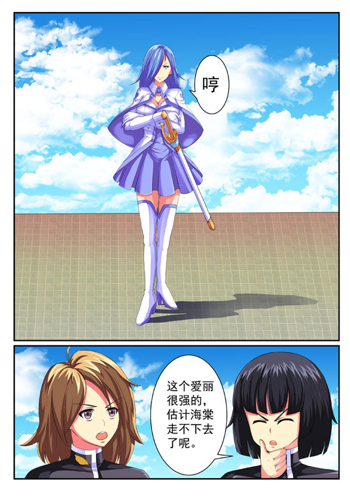 第66章：3