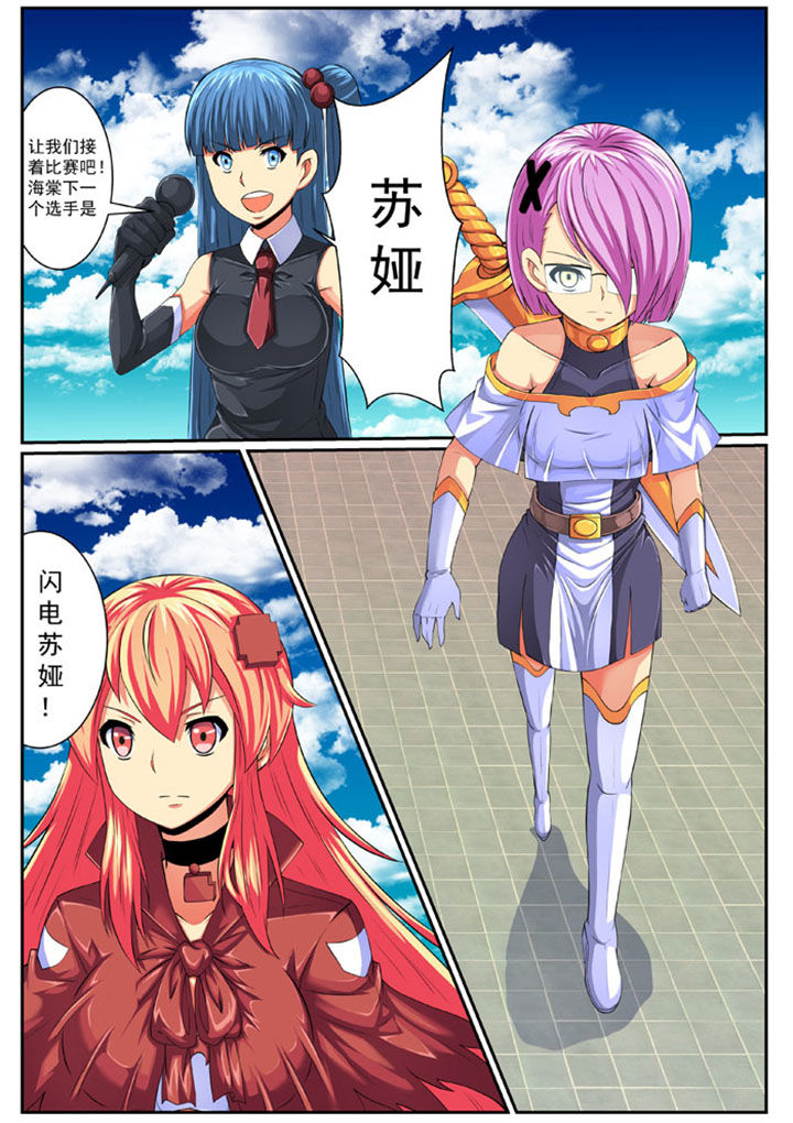 第74章：5