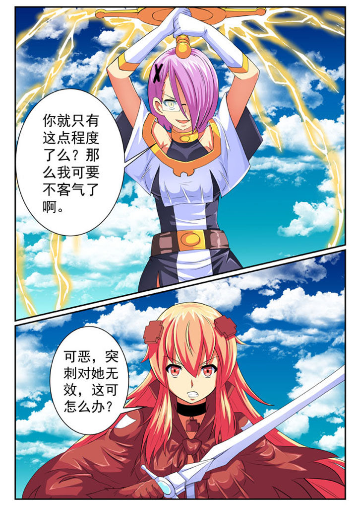 第76章：6