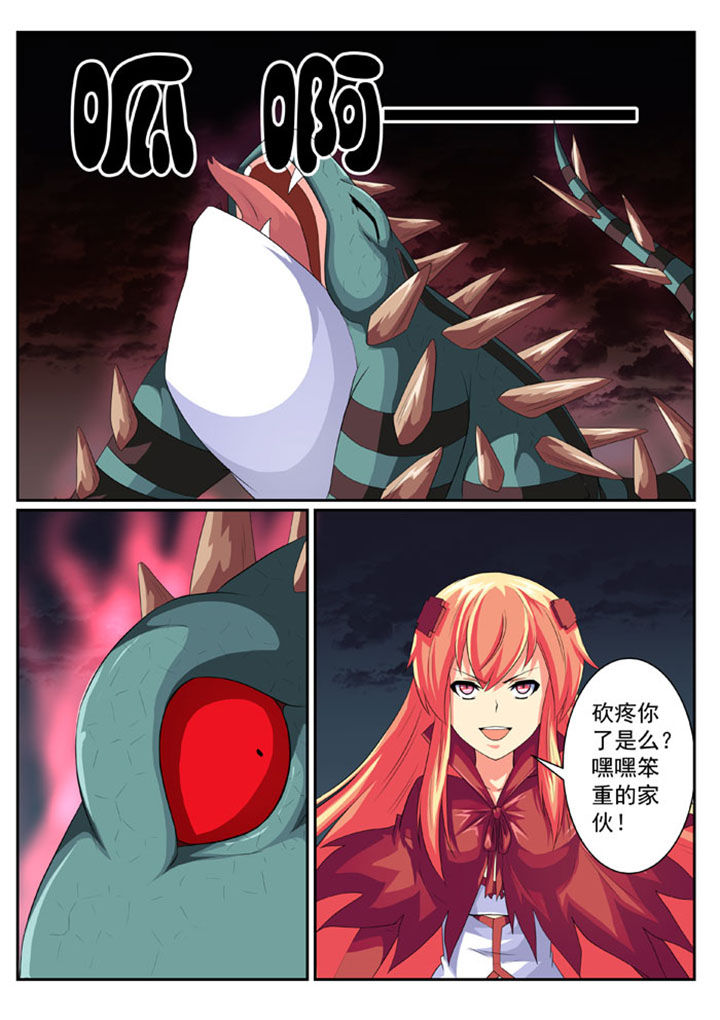 第49章：5